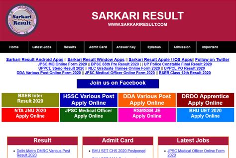 sarkari info .com